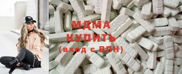 герыч Бугульма