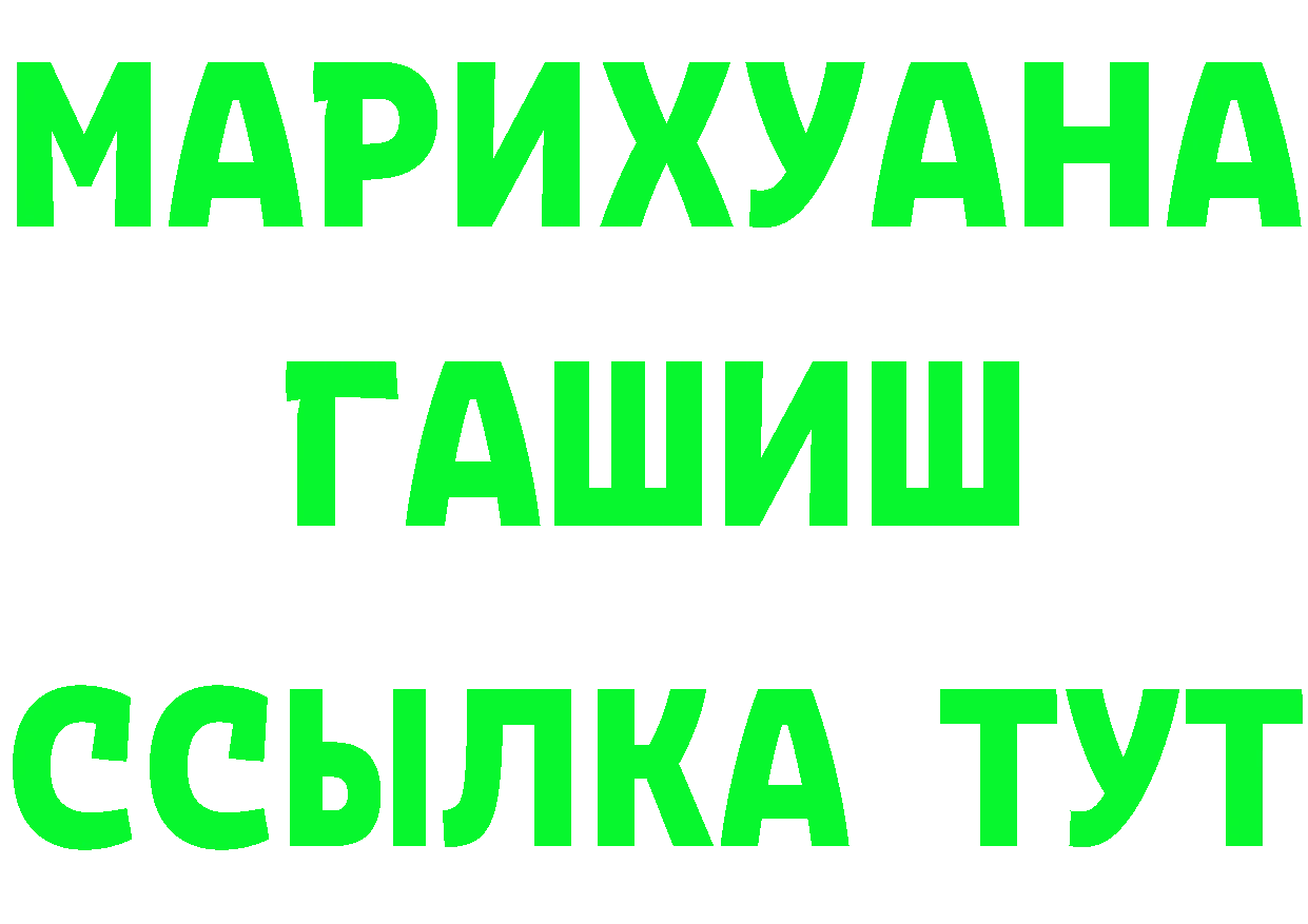 Продажа наркотиков это Telegram Орёл